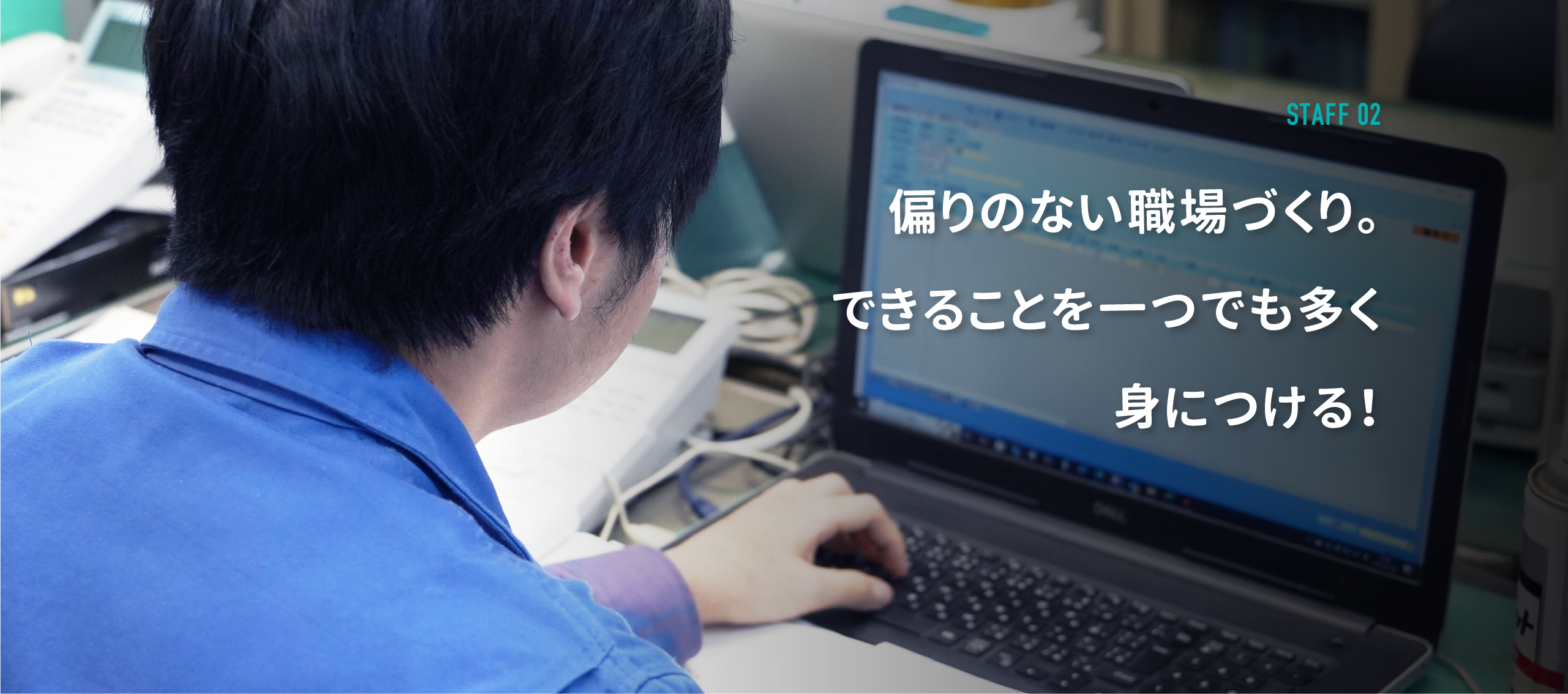 間機設工業株式会社