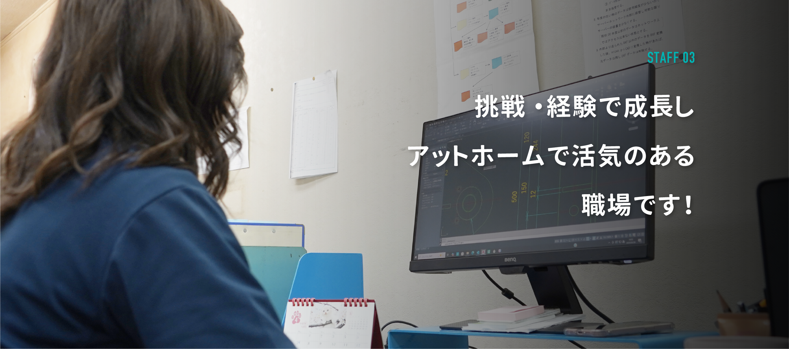 間機設工業株式会社