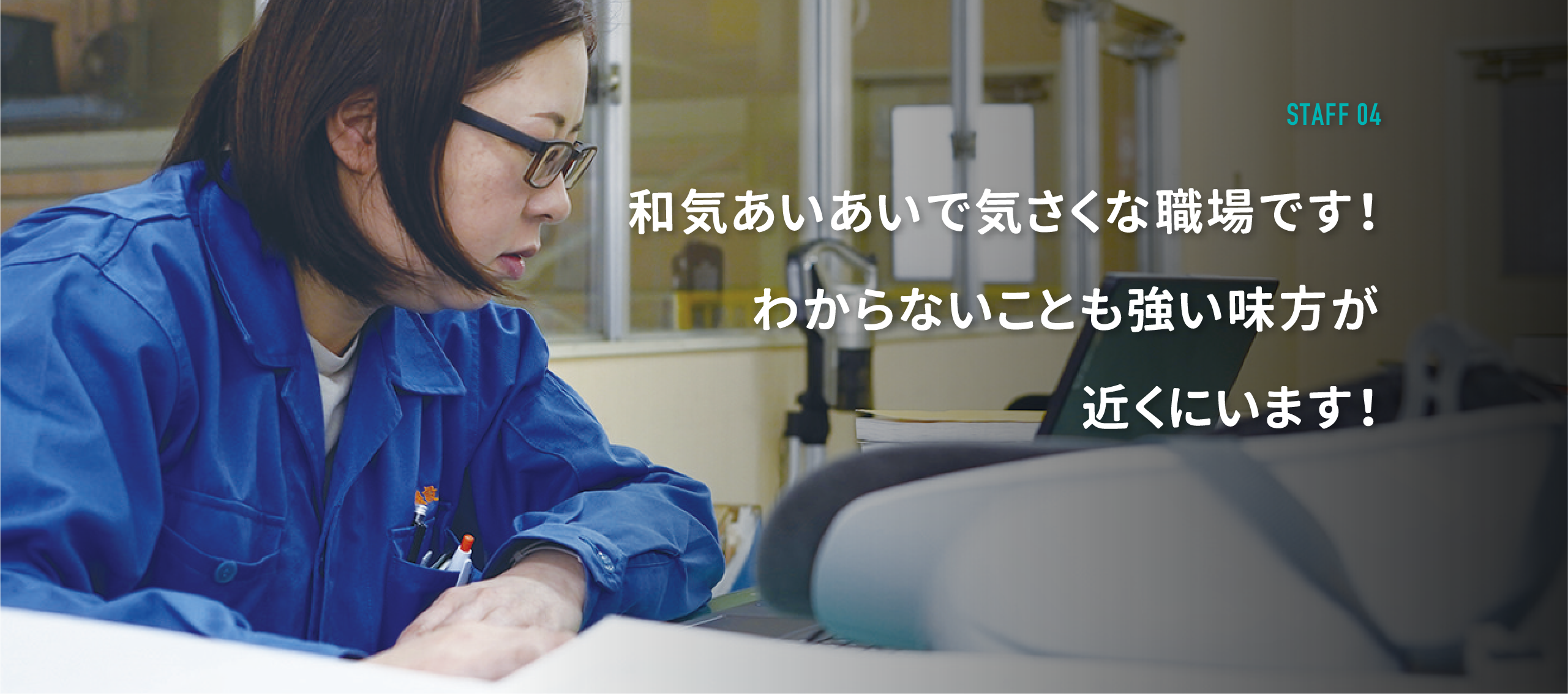 間機設工業株式会社